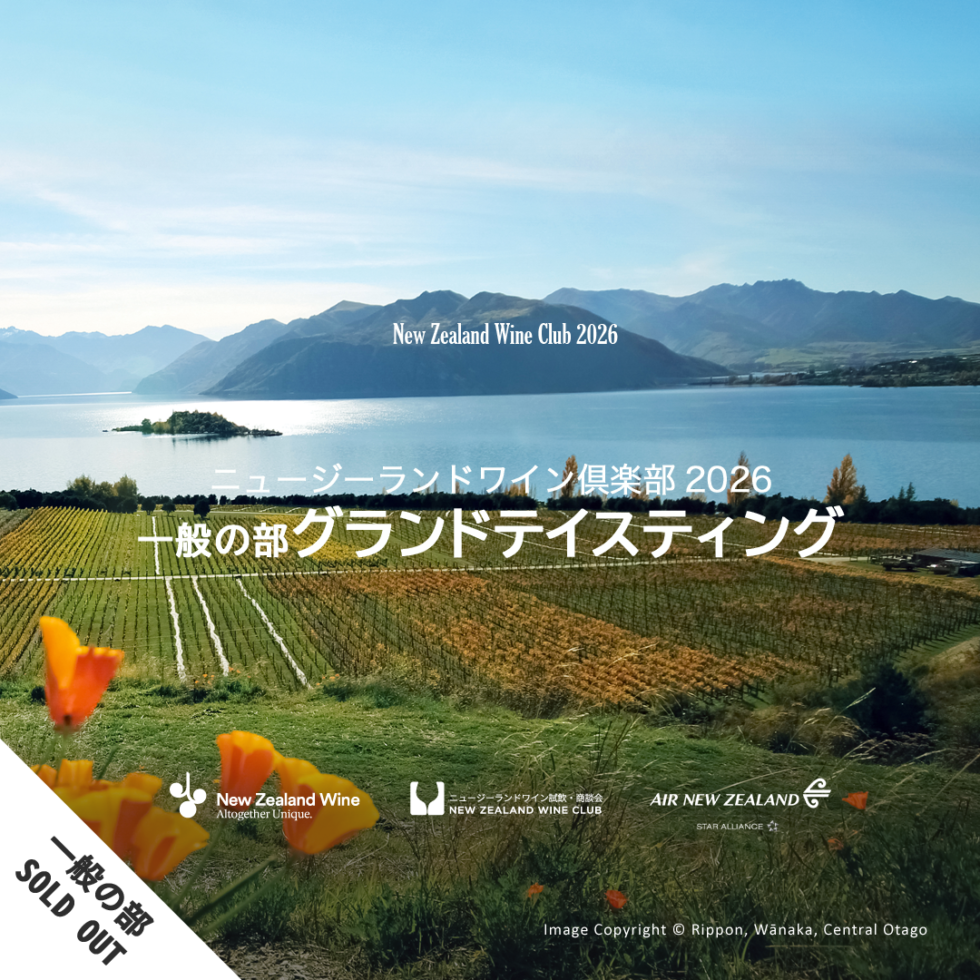NZWF_1080pix_B2C_Ver4